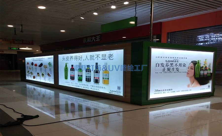 超薄點(diǎn)餐燈箱