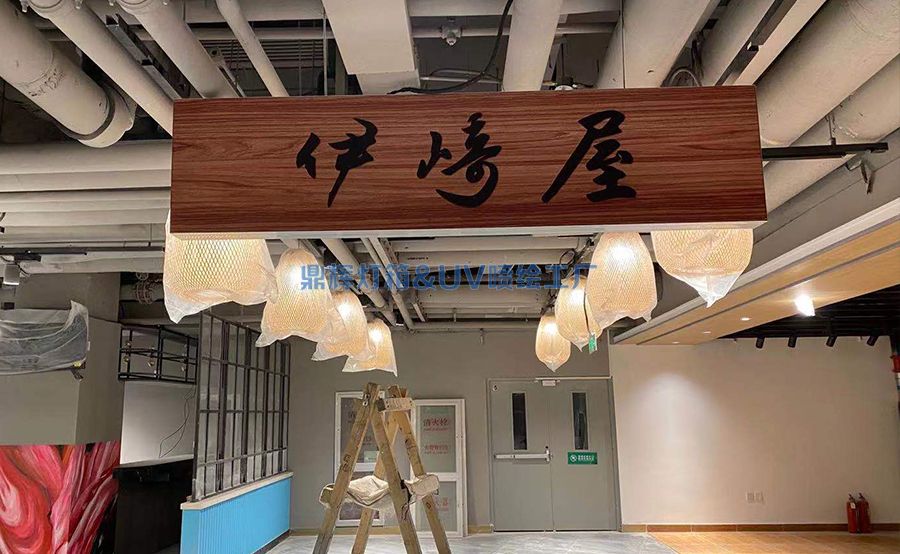 卡布（軟膜）燈箱