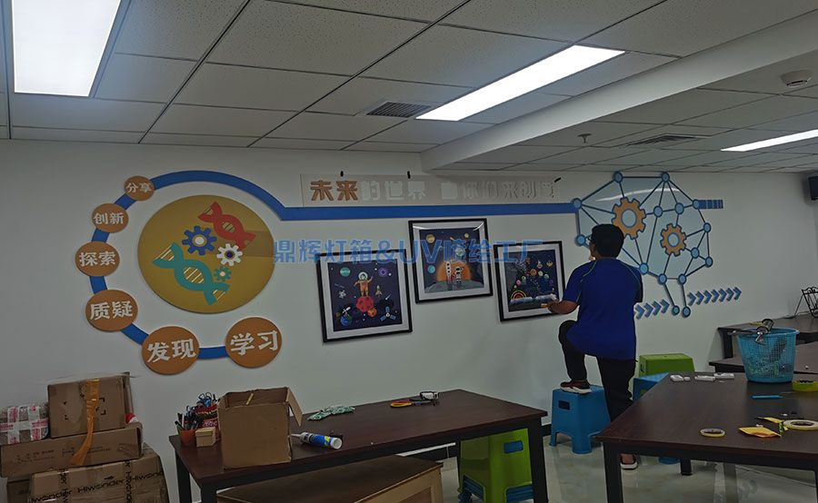 北京校園文化墻